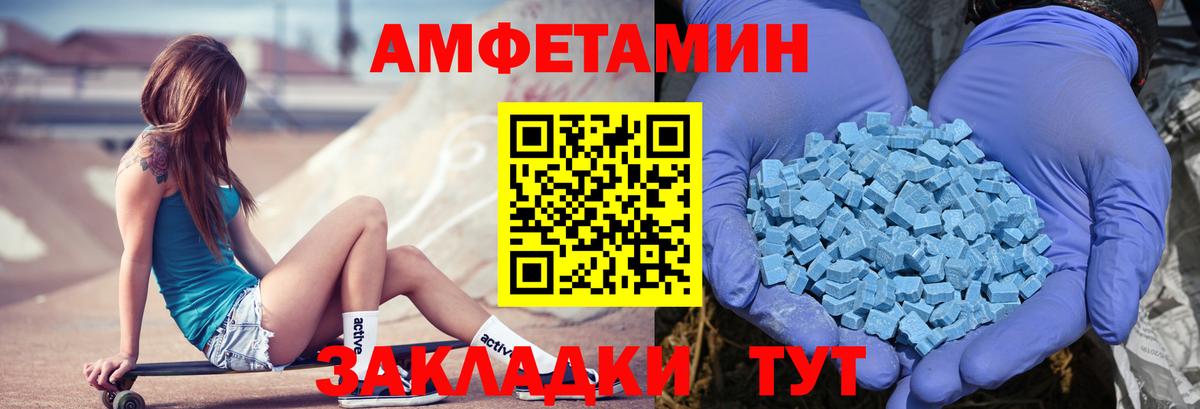 АМФ  кракен вход  Горячий Ключ  Амфетамин Розовый  Вход с VPN 