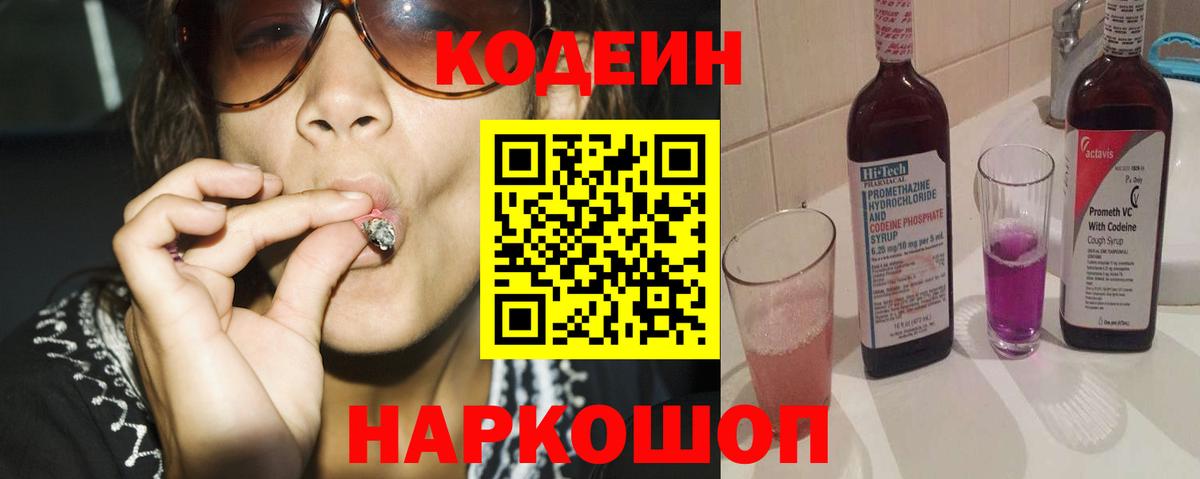 Гашиш  Вход с VPN  НБОМе  Конопля  COCAIN  A-PVP СОЛЬ   ГАШ  Лсд 25  Горячий Ключ  МЕФ  
