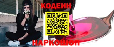 герыч Бийск