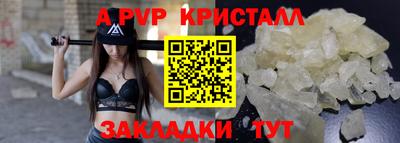 марки lsd Бердск