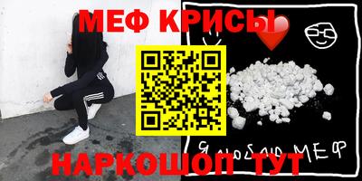 герыч Бийск
