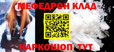 COCAINE Беслан
