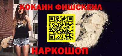 герыч Бийск