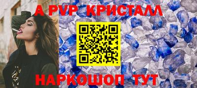 бутик Берёзовский