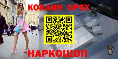 бутик Берёзовский
