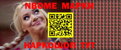 бутик Берёзовский
