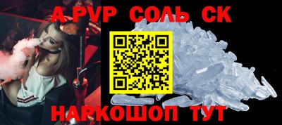 бутик Берёзовский