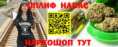 герыч Бийск