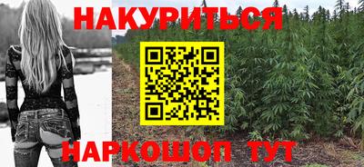 бутик Берёзовский