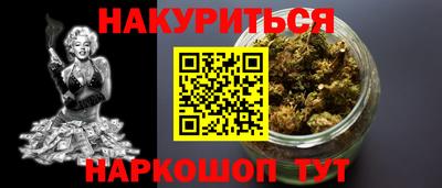 герыч Бийск