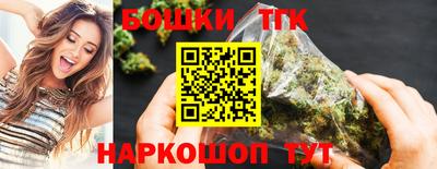 герыч Бийск