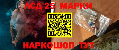 герыч Бийск