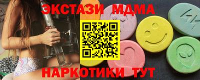 COCAINE Беслан