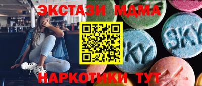 COCAINE Беслан