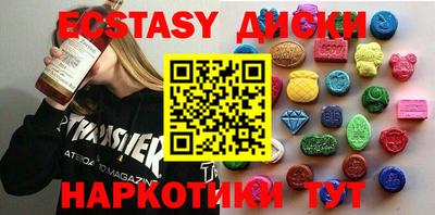 COCAINE Белореченск