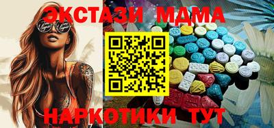 COCAINE Беслан