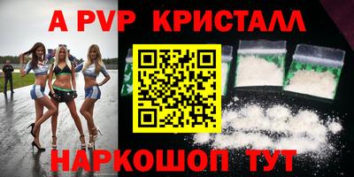 герыч Бийск