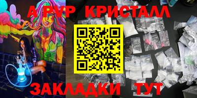 герыч Бийск