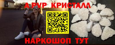 бутик Берёзовский