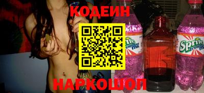 герыч Бийск
