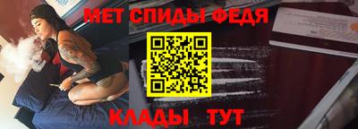 герыч Бийск