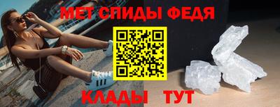 герыч Бийск