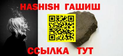 герыч Бийск