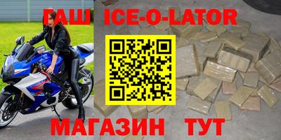 бутик Берёзовский