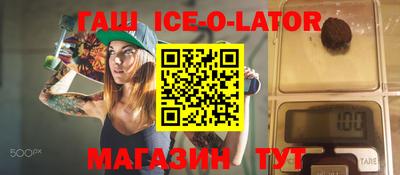 COCAINE Беслан