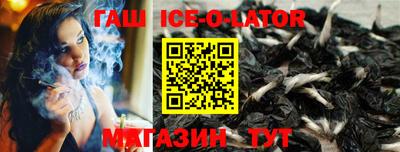бутик Берёзовский
