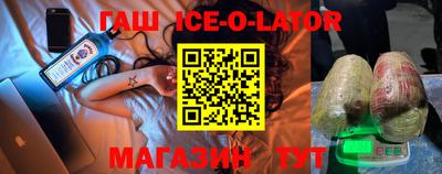 COCAINE Беслан