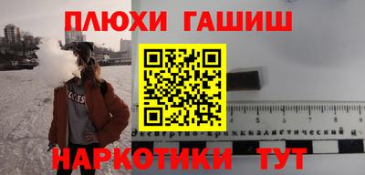 бутик Берёзовский