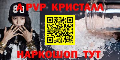 бутик Берёзовский