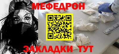 COCAINE Беслан