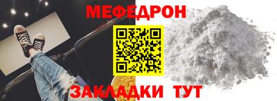 герыч Бийск