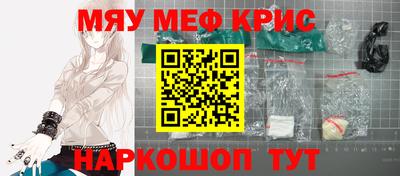 COCAINE Беслан