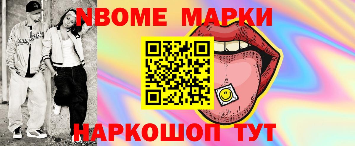 Лсд 25 экстази кислота Горячий Ключ