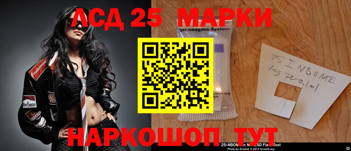 hydra как зайти  Вход с VPN  LSD-25 экстази ecstasy  Горячий Ключ  LSD-25 экстази ecstasy 