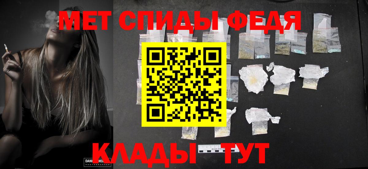 Метамфетамин  Вход с VPN  Горячий Ключ  Метамфетамин витя 
