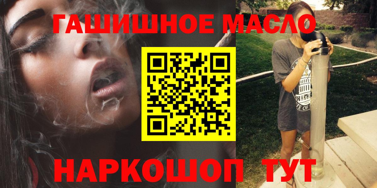 Дистиллят ТГК Wax Горячий Ключ