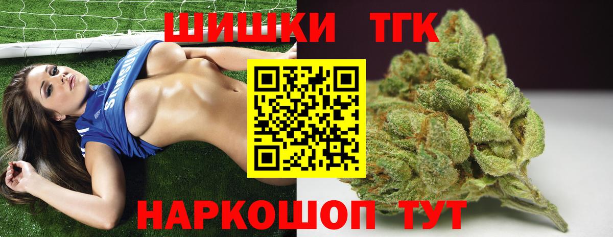 МАРИХУАНА MAZAR  Вход с VPN  Горячий Ключ  Бошки марихуана AK-47  Бошки Шишки THC 21% 