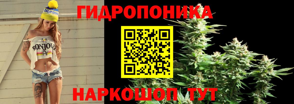 Марихуана индика Горячий Ключ